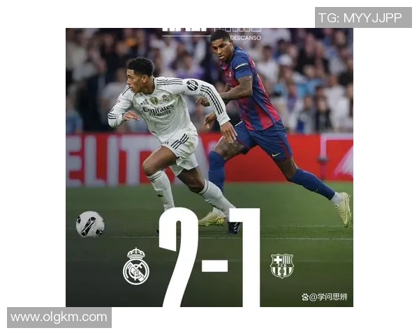 皇马逆袭历史，一战力挽狂澜！